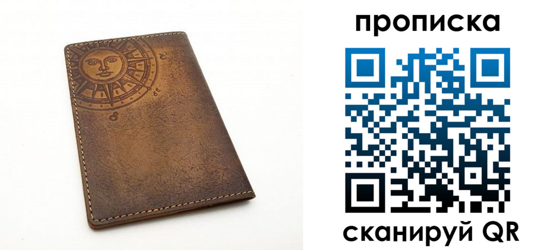 временная регистрация законно в Сарове