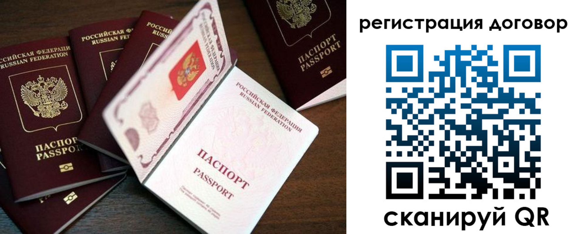 временная регистрация госуслуги в Сарове