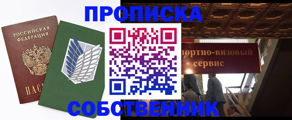 регистрация для школы в Сарове