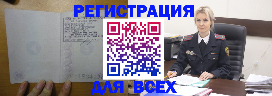 регистрация для дет. сада в Сарове