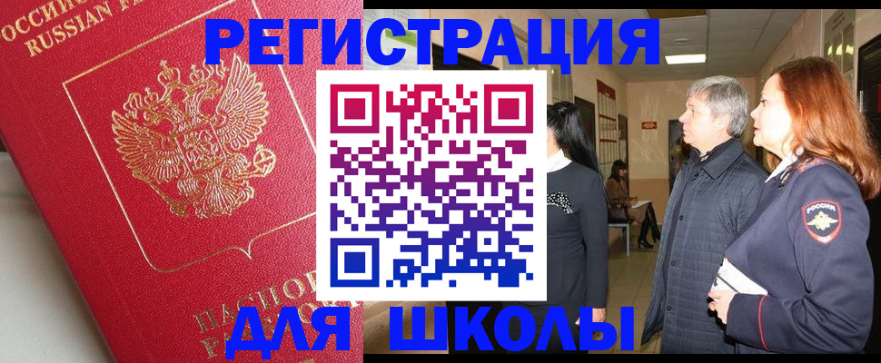 пропишу в квартире в Сарове