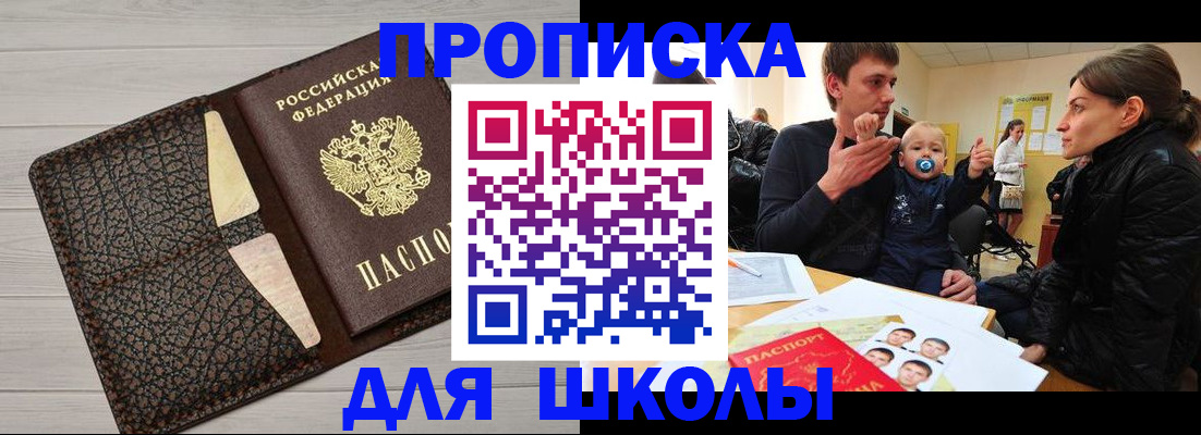форма 3 в Сарове